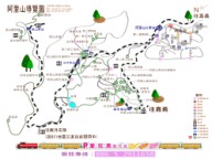 阿里山森林遊樂園區地圖